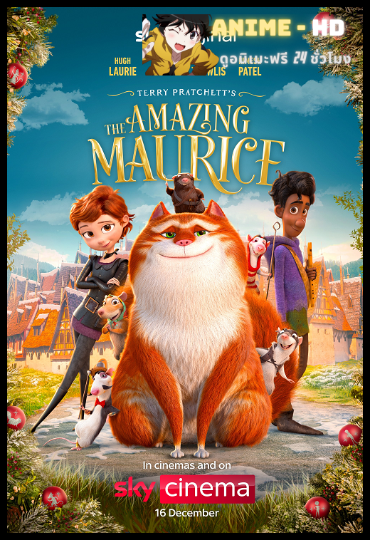 The Amazing Maurice (2022) มหัศจรรย์มอริซ ซับไทย