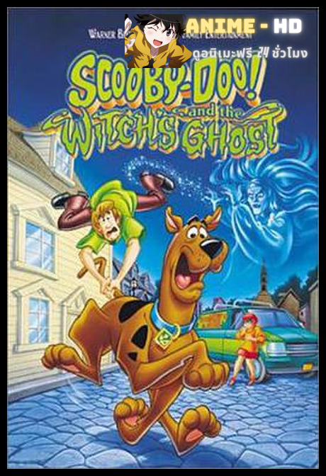 Scooby-Doo and the Witch’s Ghost (1999) สคูบี้ดู ผจญแม่มดปีศาจ พากย์ไทย