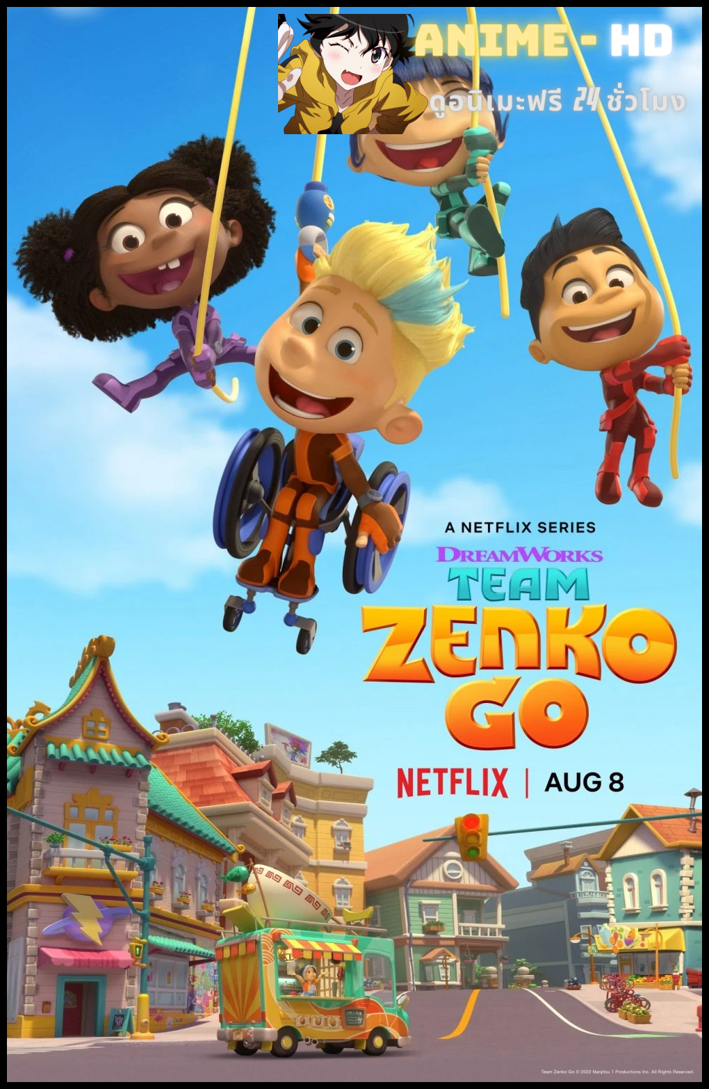 Team Zenko Go Season 1 ทีมเซ็นโกะ โก ฮีโร่พิทักษ์โลกโซเชียล ปี 1 พากย์ไทย