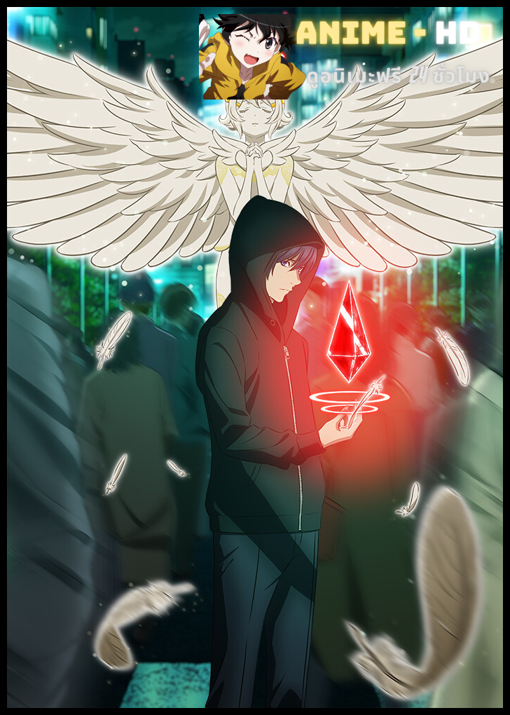 Platinum End แพลตตินัม เอนด์ ซับไทย