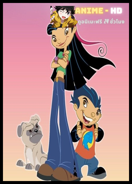 The Life and Times of Juniper Lee Season 3 การผจญภัยของจูนิเปอร์ ลี ปี 3 พากย์ไทย