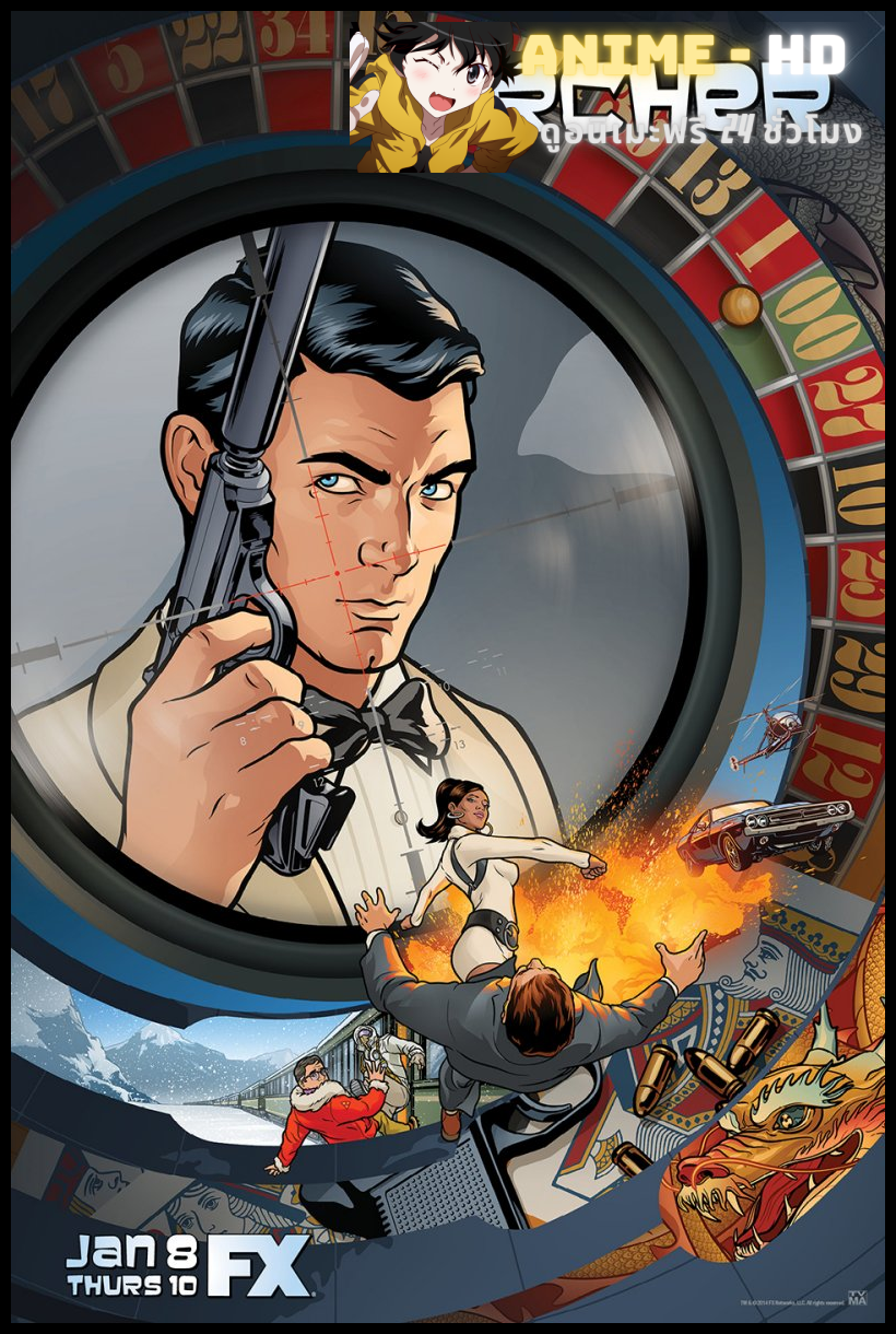 Archer อาร์เชอร์ Season 6 ซับไทย