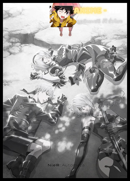 NieR Automata Ver1.1a Part 2 เนียร์ ออโตมาตา พาร์ท2 พากย์ไทย