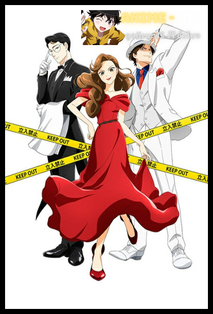Nazotoki wa Dinner no Ato de (The Dinner Table Detective) นักสืบหลังมื้อค่ำ พากย์ไทย