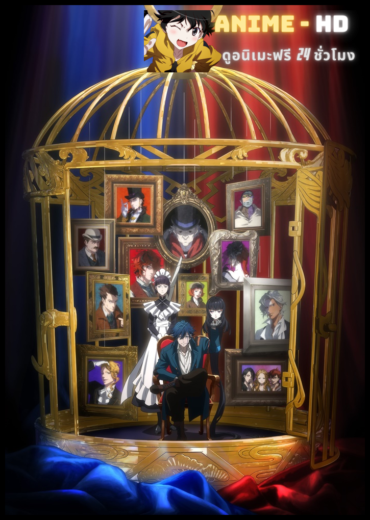 Undead Girl Murder Farce อายะ นักสืบสาวอมตะ ซับไทย