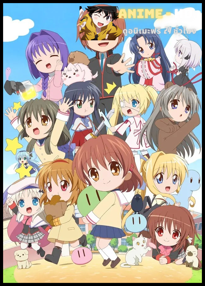 Kaginado ไขกุญแจข้ามโลก ซับไทย