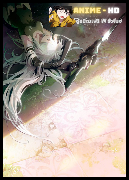 NieR:Automata Ver1.1a เนียร์: ออโตมาตา พากย์ไทย