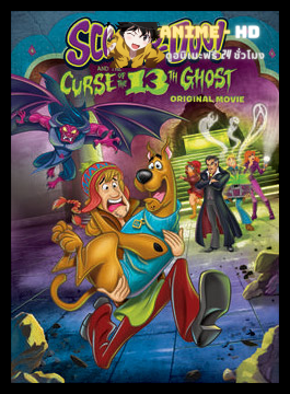 Scooby-Doo! and the Curse of the 13th Ghost สคูบี้ดู กับ 13 ผีคดีกุ๊กๆ กู๋ พากย์ไทย