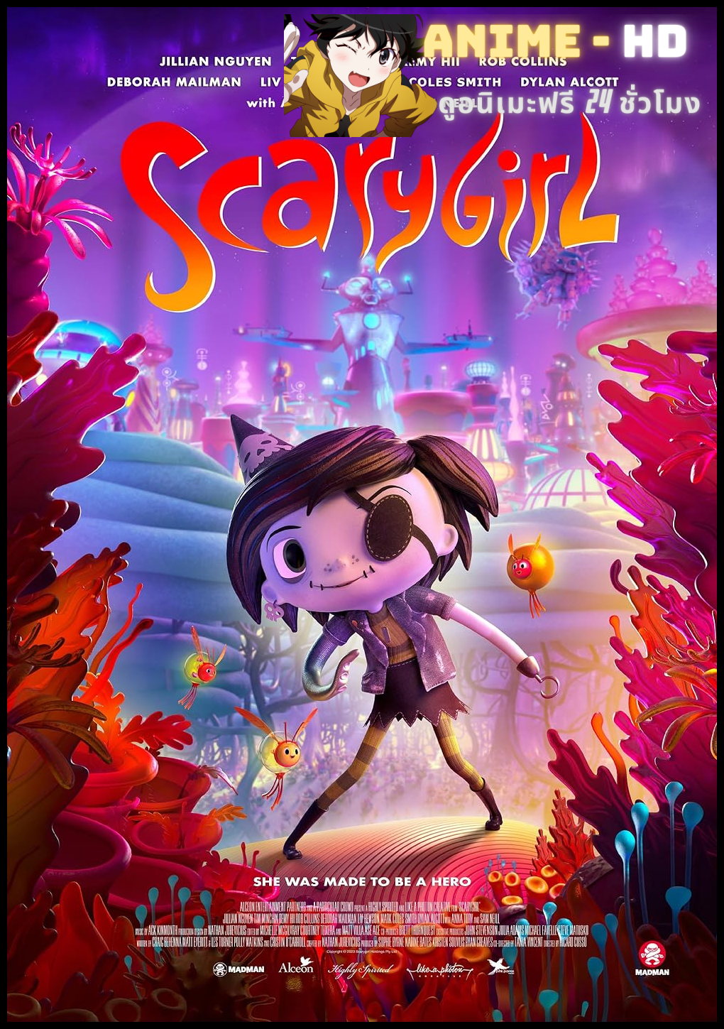 Scarygirl สาวน่ากลัว ซับไทย