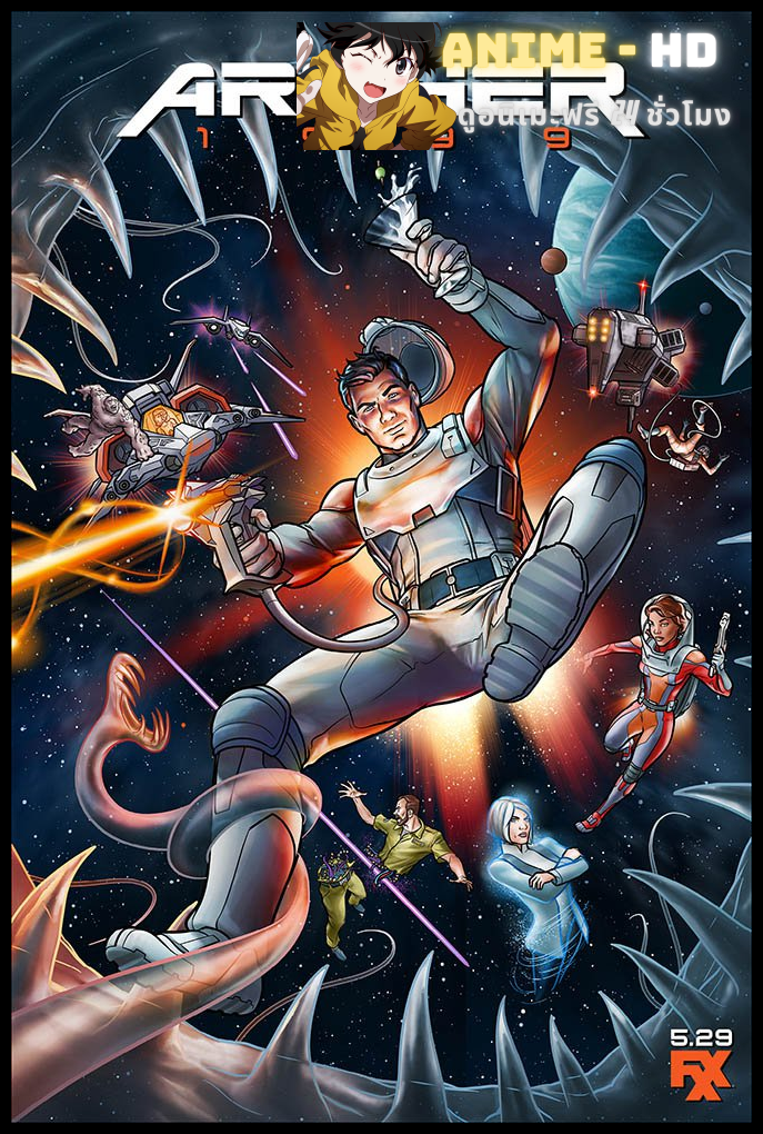 Archer อาร์เชอร์ Season 10 ซับไทย