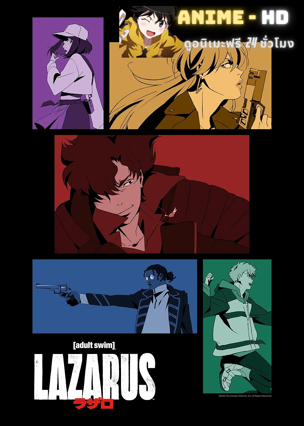 Lazarus ลาซารัส ซับไทย