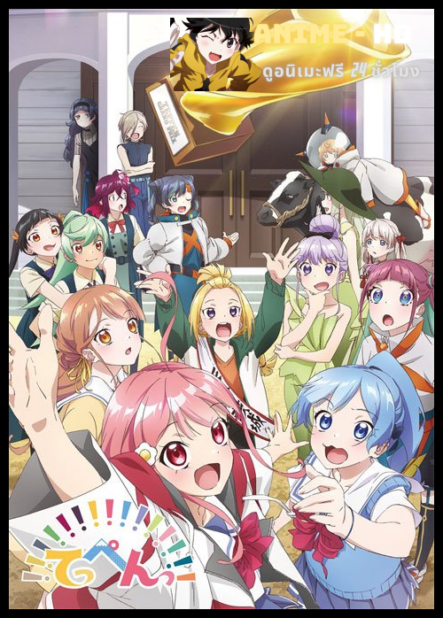 Teppen!!!!!!!!!!!!!!! หัวเราะจนร้องไห้ ซับไทย