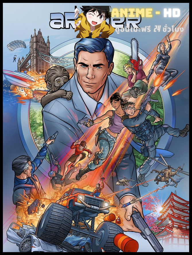 Archer อาร์เชอร์ Season 12 ซับไทย