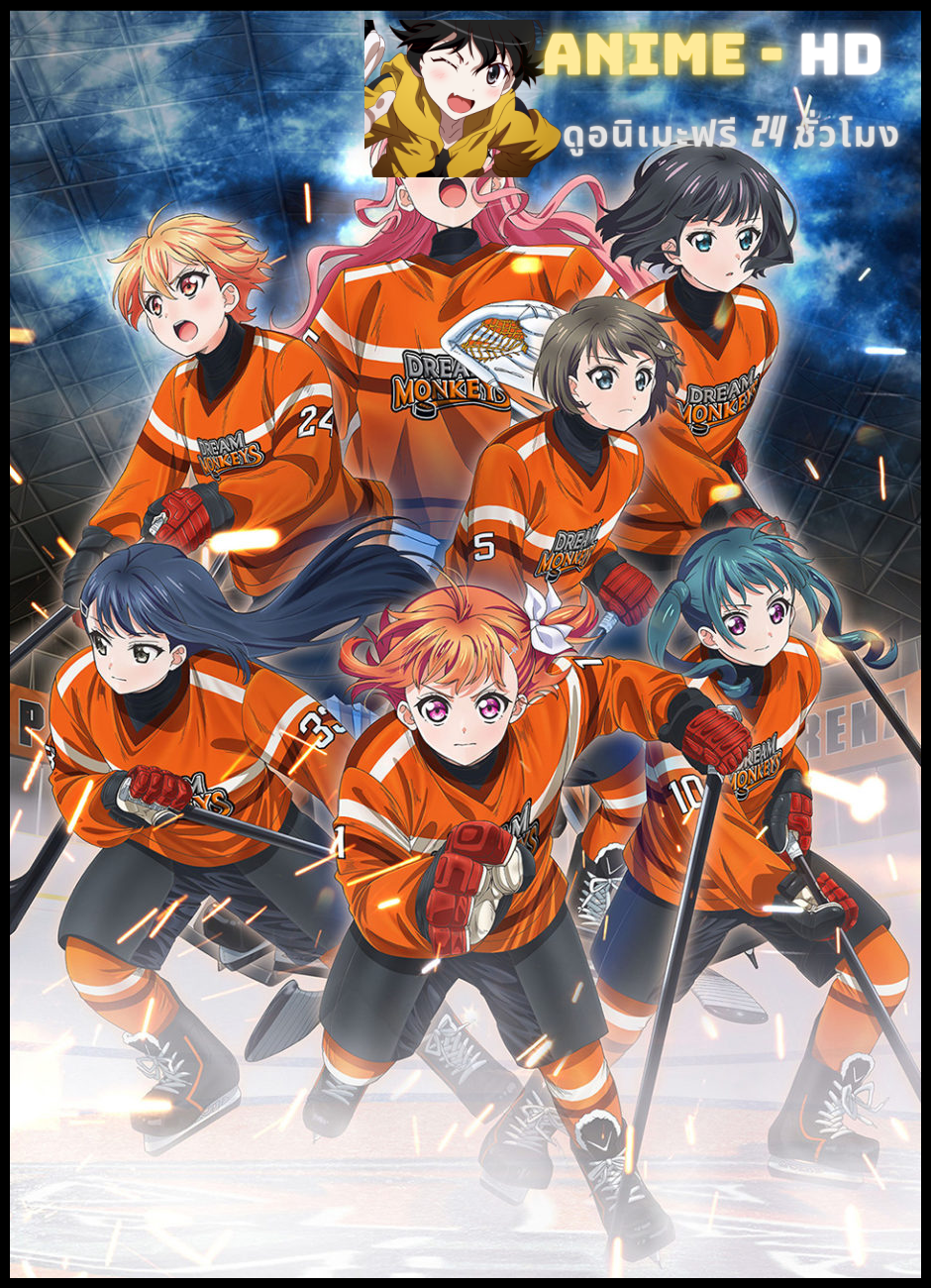 Puraore! Pride of Orange ซับไทย