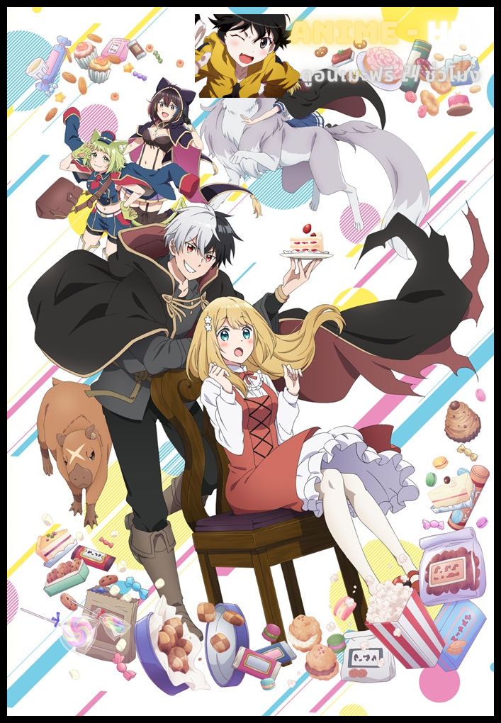 Konyaku Haki sareta Reijou wo Hirotta Ore ga, Ikenai Koto wo Oshiekomu เก็บคุณหนูตกอับได้ ต้องปั้นให้ร้ายซะแล้ว ซับไทย