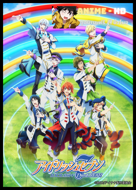 IDOLiSH7: Third Beat! Part 2 ไอดอลลิช 7 เธิร์ดบีท! พาร์ท 2 ซับไทย