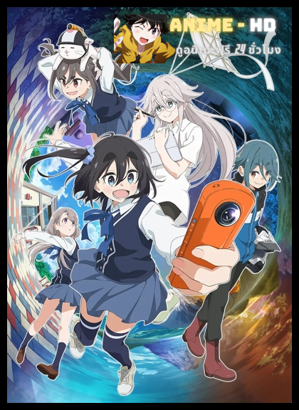 mono ซับไทย