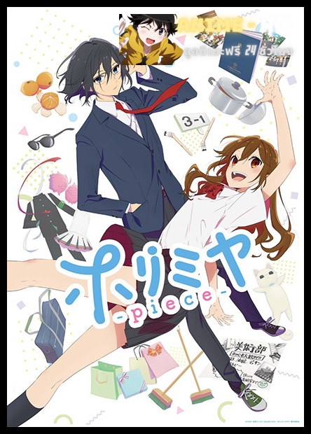 Horimiya Piece โฮริมิยะ สาวมั่นกับนายมืดมน พากย์ไทย