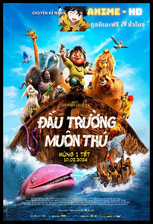 Noah’s Ark (2024) เรือโนอาห์ ซับไทย