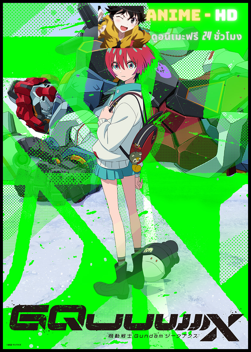 Kidou Senshi Gundam GQuuuuuuX โมบิลสูทกันดั้ม จีควักซ์ ซับไทย