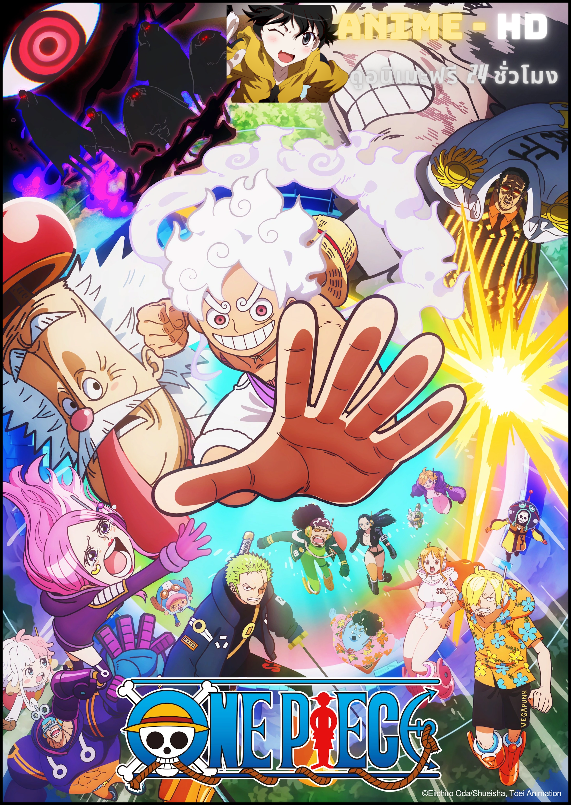 One Piece วันพีช ล่าขุมทรัพโจรสลัด ซีซั่น 21 พากย์ไทย