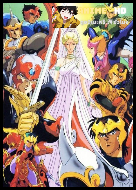 Shurato ศึกเทพสวรรค์ชูราโตะ พากย์ไทย HD