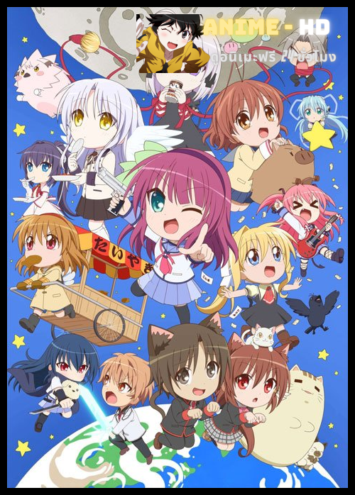 Kaginado Season 2 ไขกุญแจข้ามโลก (ภาค2) ซับไทย