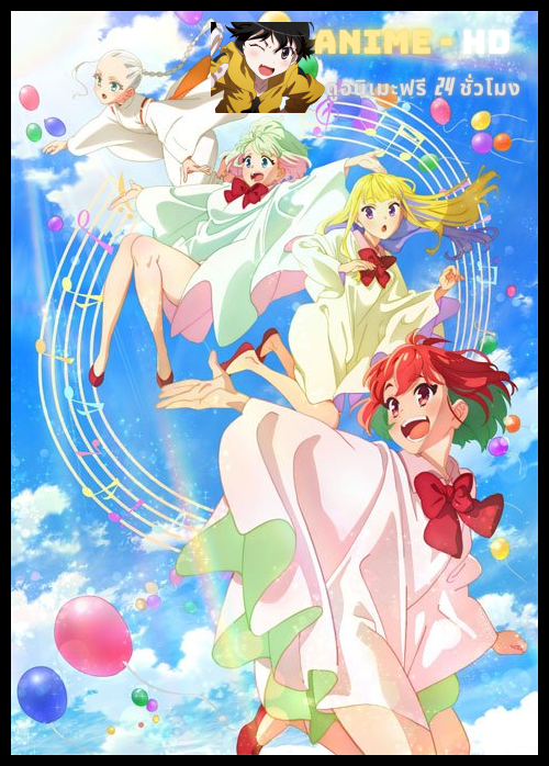 Healer Girl สาวน้อยนักฮีล ซับไทย