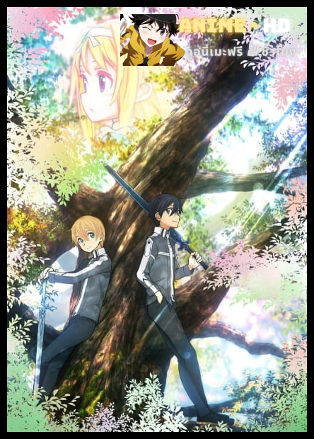 Sword Art Online Alicization War of Underworld ซอร์ด อาร์ท ออนไลน์ อลิซิเซชั่น ภาค3 พากย์ไทย