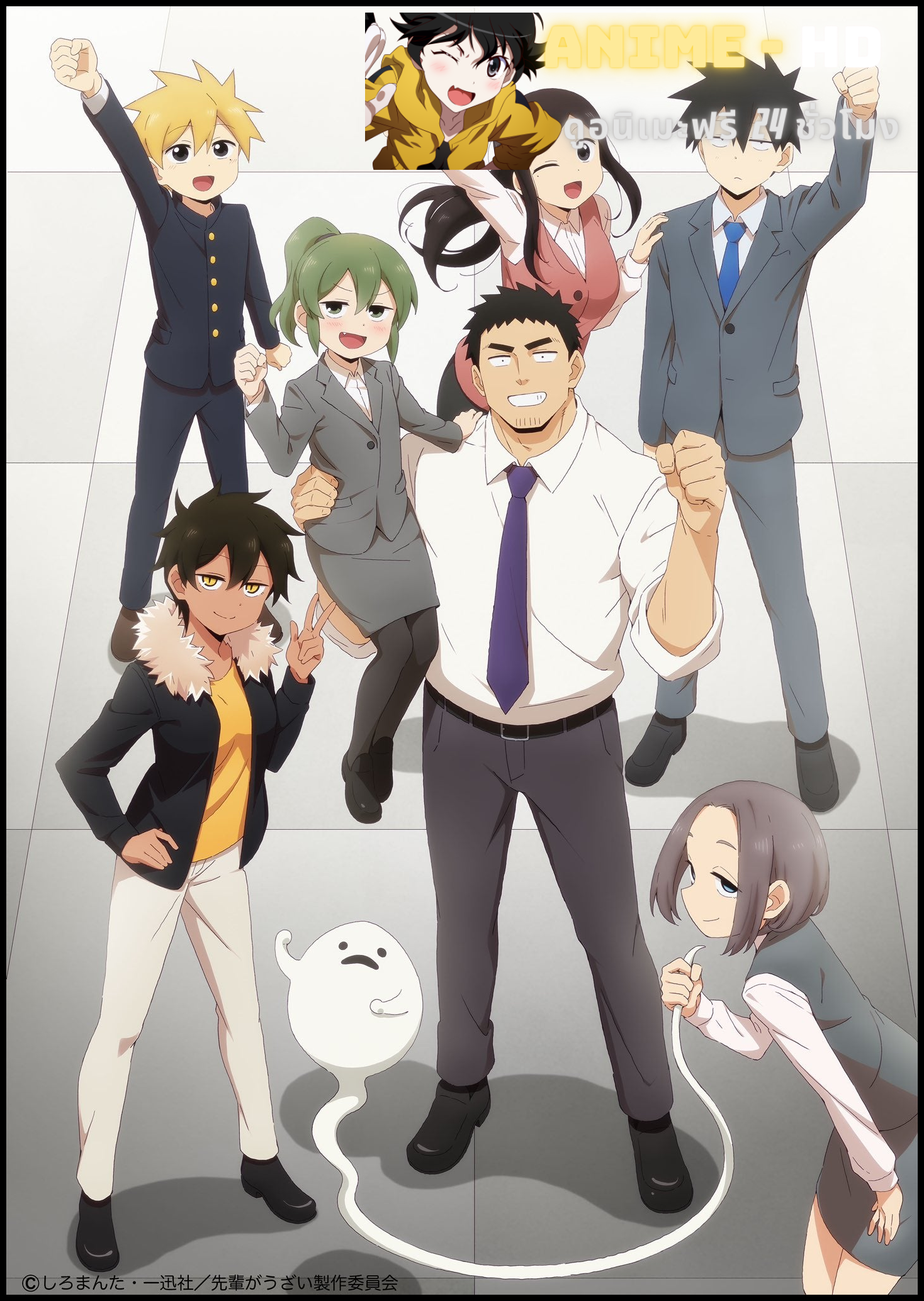 Senpai ga Uzai Kouhai no Hanashi ลุ้นรักรุ่นน้องตัวจิ๋วกับรุ่นพี่ตัวป่วน ซับไทย