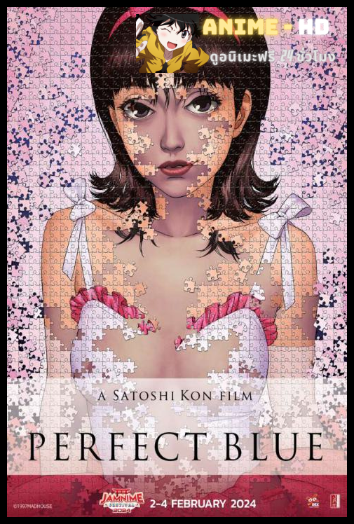 Perfect Blue เธอกับฉันและฝันของเรา ซับไทย