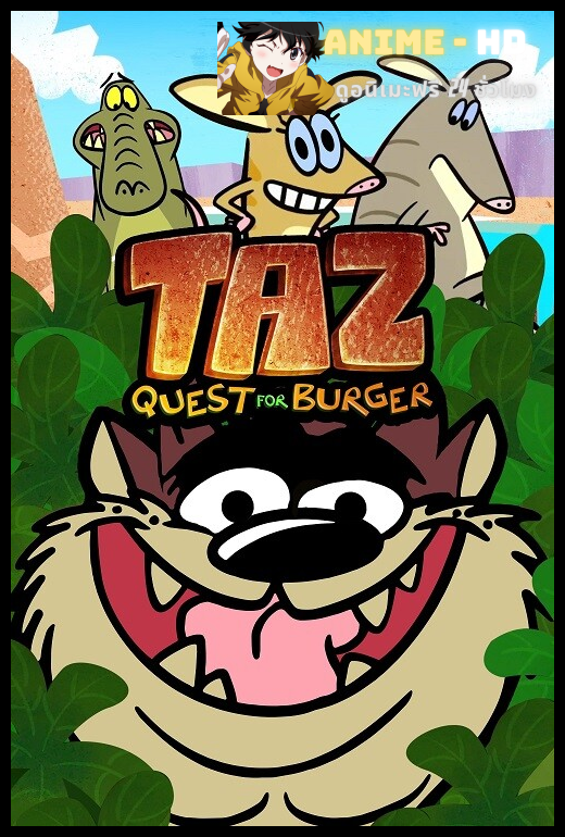 Taz Quest for Burger (2023) ซับไทย