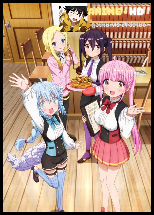 RPG Fudosan นักเวทสาวนายหน้าอสังหาริมทรัพย์ ซับไทย