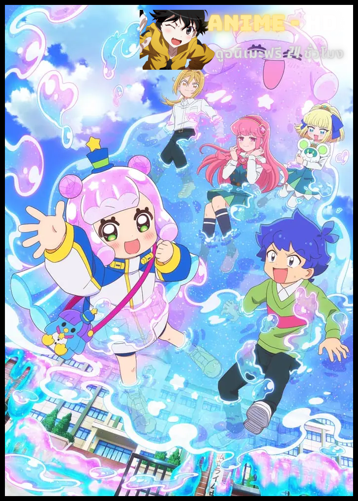 Puniru wa Kawaii Slime พุนิรุ สไลม์น้อยน่ารัก ซับไทย