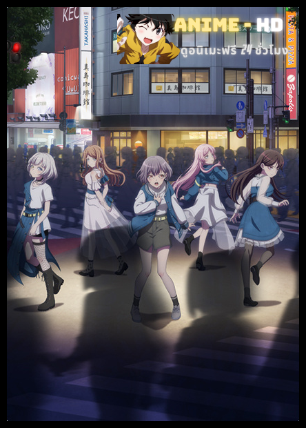 BanG Dream! It’s MyGO!!!!! ซับไทย