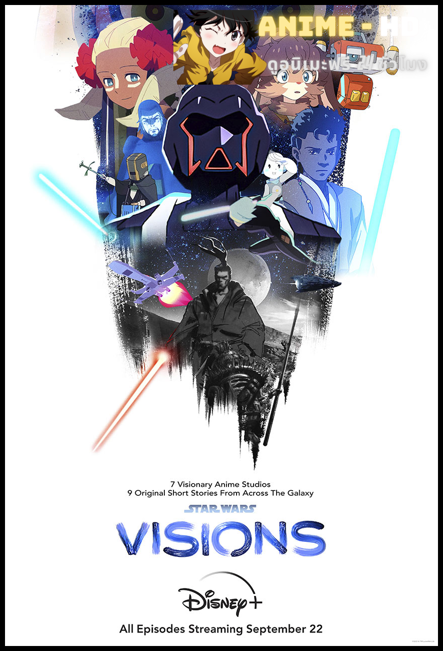 Star Wars Visions พากย์ไทย