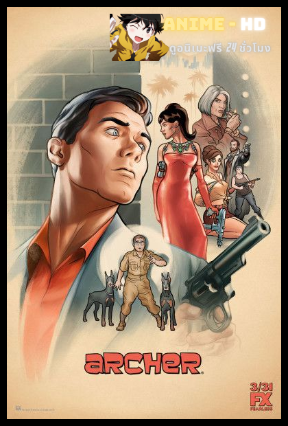 Archer อาร์เชอร์ Season 7 ซับไทย