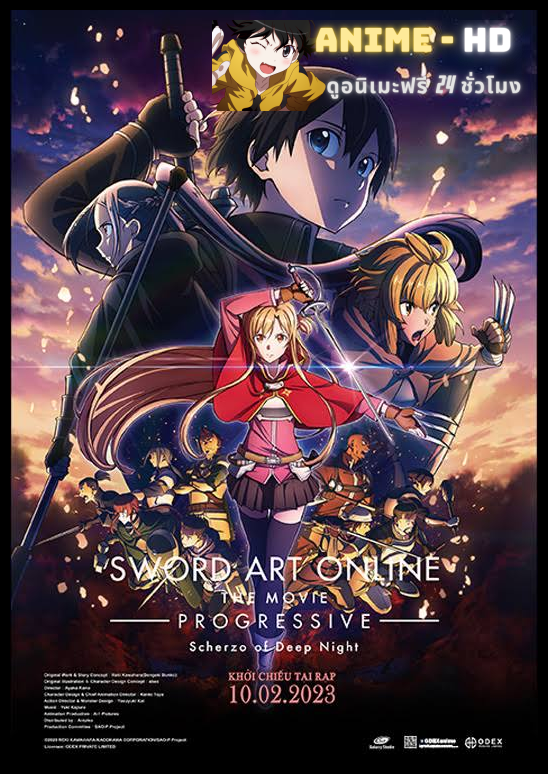 Sword Art Online: Progressive Kuraki Yuuyami no Scherzo ซอร์ด อาร์ต ออนไลน์ โปรเกรสซีฟ มูฟวี่ 3 สแกรโซแห่งสนธยาโศก ซับไทย