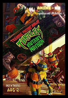 Teenage Mutant Ninja Turtles Mutant Mayhem (2023) เต่านินจา โกลาหลกลายพันธุ์ พากย์ไทย