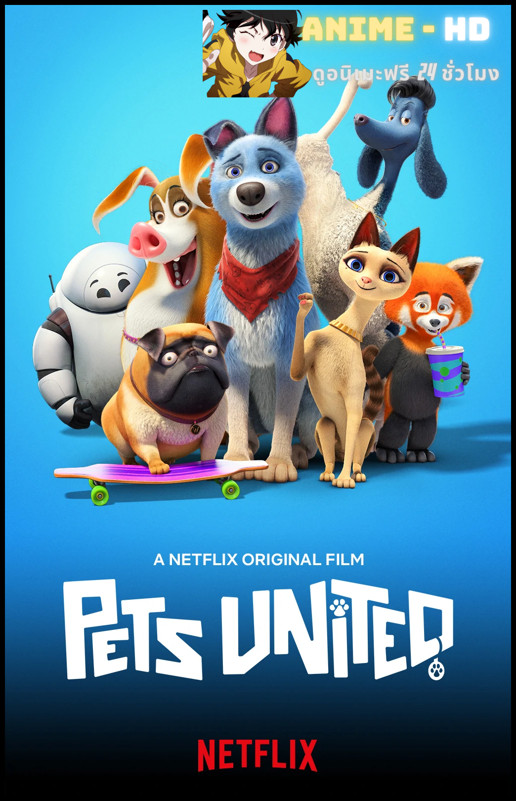 Pets United (2020) เพ็ทส์ ยูไนเต็ด ขนปุยรวมพลัง พากย์ไทย