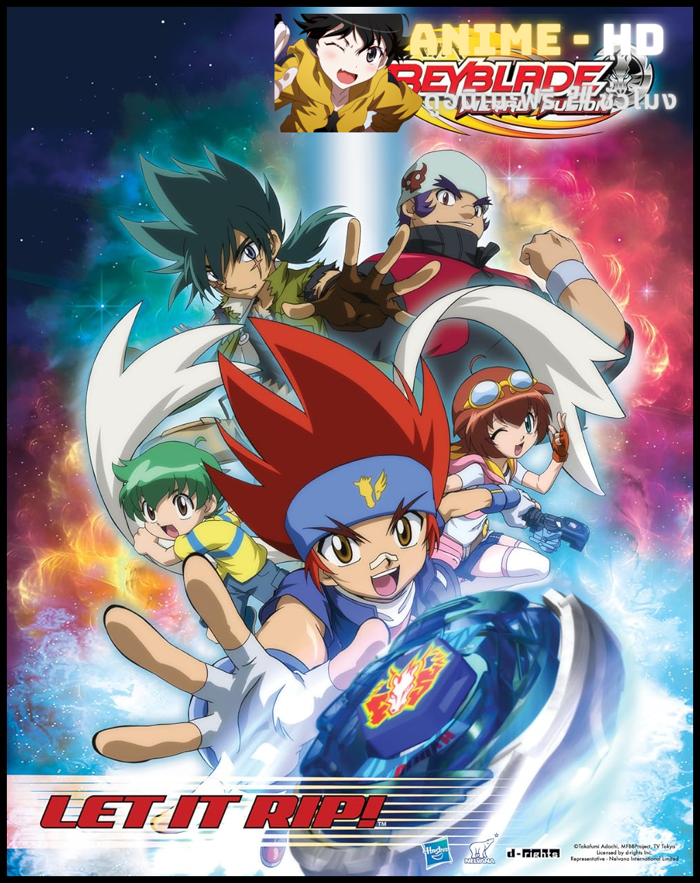 Metal Fight BeyBlade เมทัลไฟท์ เบย์เบลด พากย์ไทย