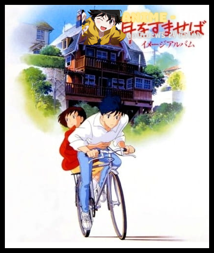 Mimi wo Sumaseba (Whisper of the Heart) วันนั้น...วันไหน หัวใจจะเป็นสีชมพู พากย์ไทย