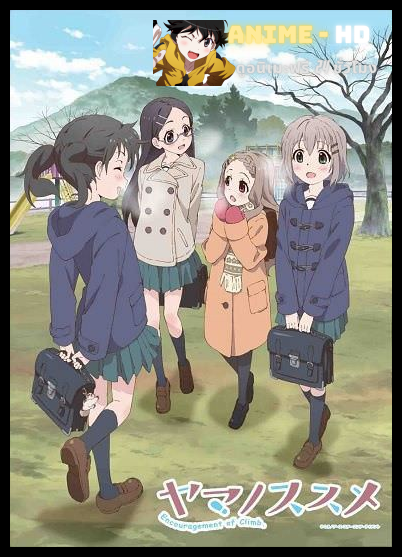 Yama no Susume Season 2 สาวน้อยนักปีนเขา ภาค2 ซับไทย