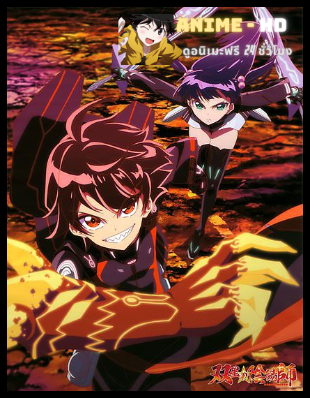 Sousei no Onmyouji ทวิดารา มหาองเมียวจิ ซับไทย