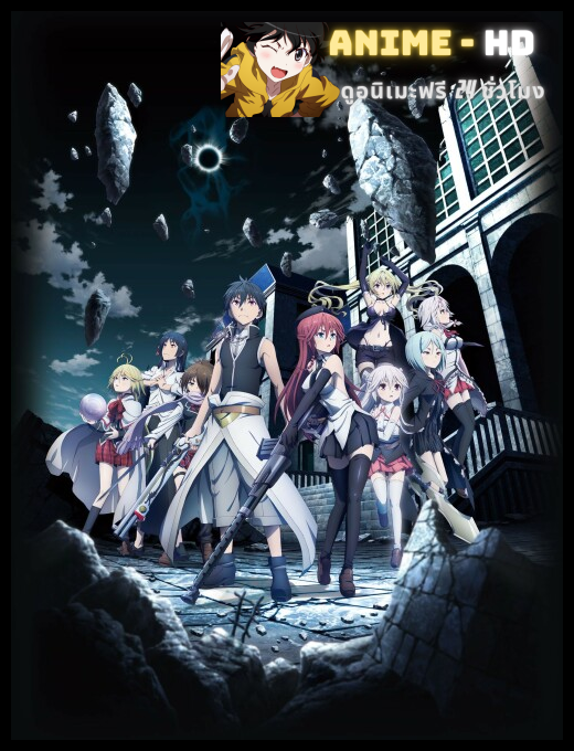 Trinity Seven Movie  Eternity Library to Alchemic Girl The Movie ซับไทย