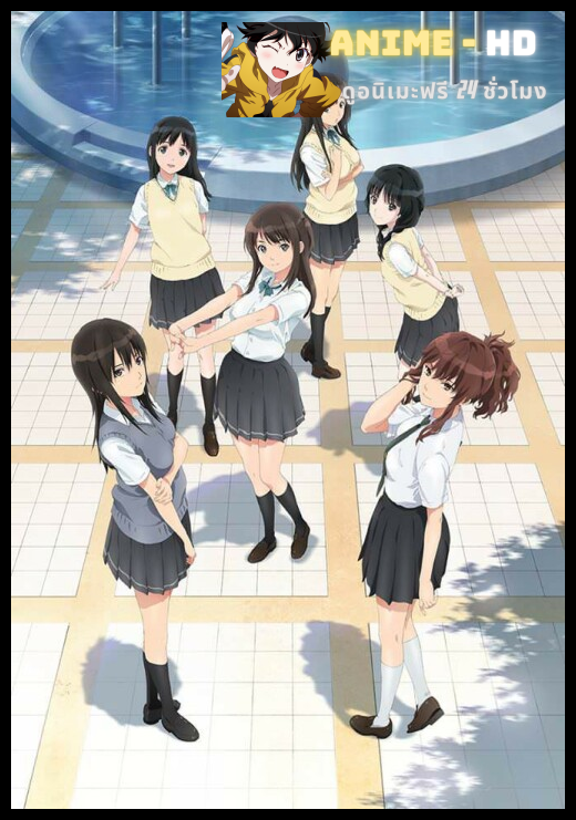 Seiren ไซเรน ซับไทย