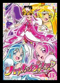 Heartcatch Pretty Cure!7 มหัศจรรย์สาวน้อย พริตตี้เคียว ปี7 พากย์ไทย