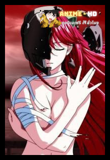 Elfen Lied สาวกลายพันธุ์ ซับไทย