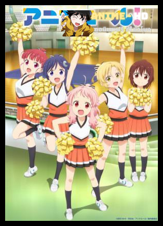 Anima Yell! อนิดมะเอรุ ซับไทย
