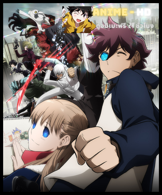 Kekkai Sensen สมรภูมิ เขตป้องกันโลหิต ภาค1 ซับไทย